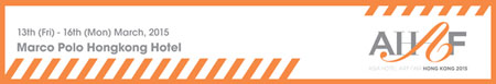 AHAF Hong Kong 2015 logo banner