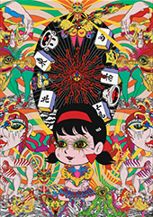 Manga artwork by Tanaami Keiichi on exhibition at de Young Museum in San Francisco, September 27 - January 25, 2026, 102025