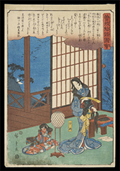 Utagawa Hiroshige woodblock print for sale at Revere Auctions in St Paul Minnesota May 19 2026